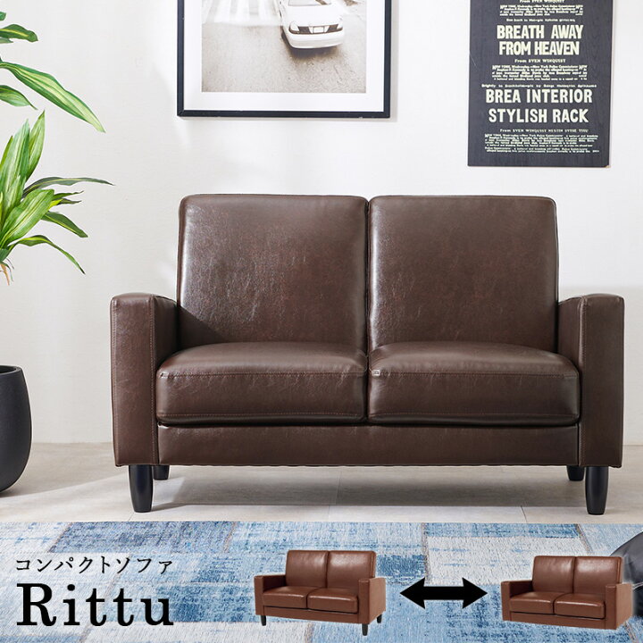 美品】1人掛けソファ2脚セット レッド 《ガルト》RITA リビング家具