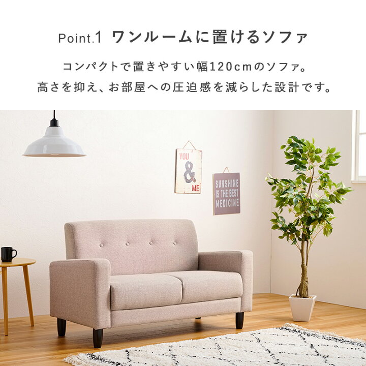☆ジモティー割あり☆デザイン2Pソファ KARE BR 高さ(H)98cm× 幅(W 