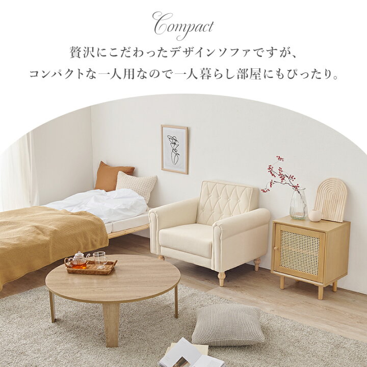 楽天市場】【4/5は全品ポイント5倍】【レビューで特典あり】ホワイト調 
