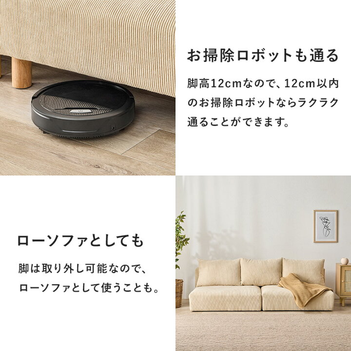 楽天市場】分割できる フェザー入りアームレスソファ 幅180cm【Nikos 