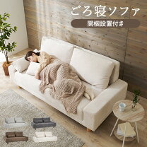 楽天市場】ローソファー アイボリーの通販