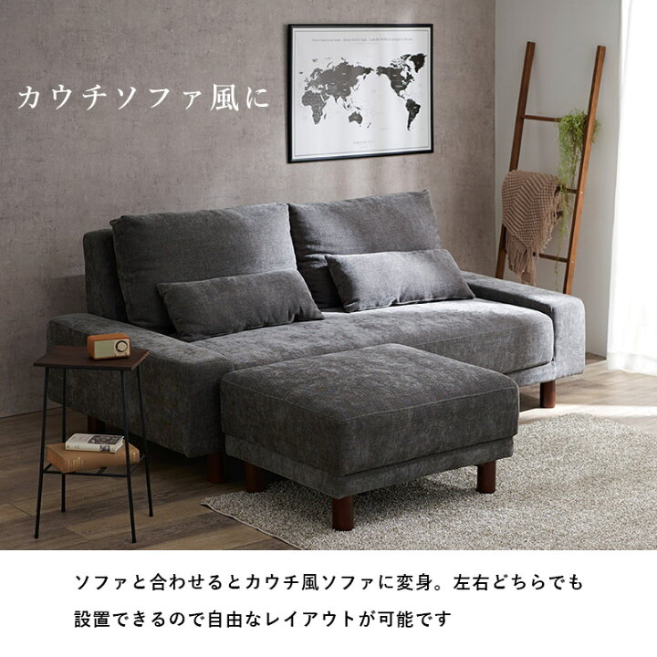 楽天市場】【お得クーポン配布中】ごろ寝ソファ【Neil】ニール用 
