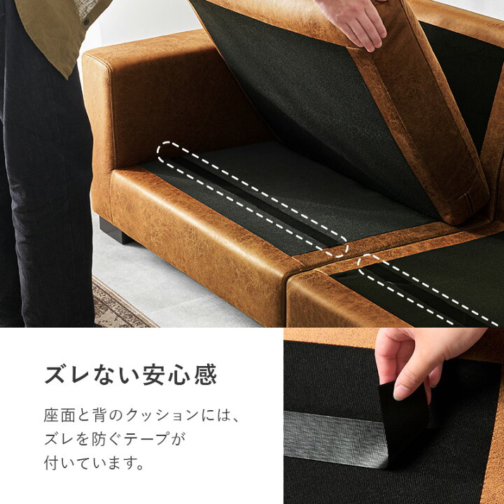 楽天市場】【4/9(木)20時〜最大10％クーポン有】レザー調ソファ 幅 