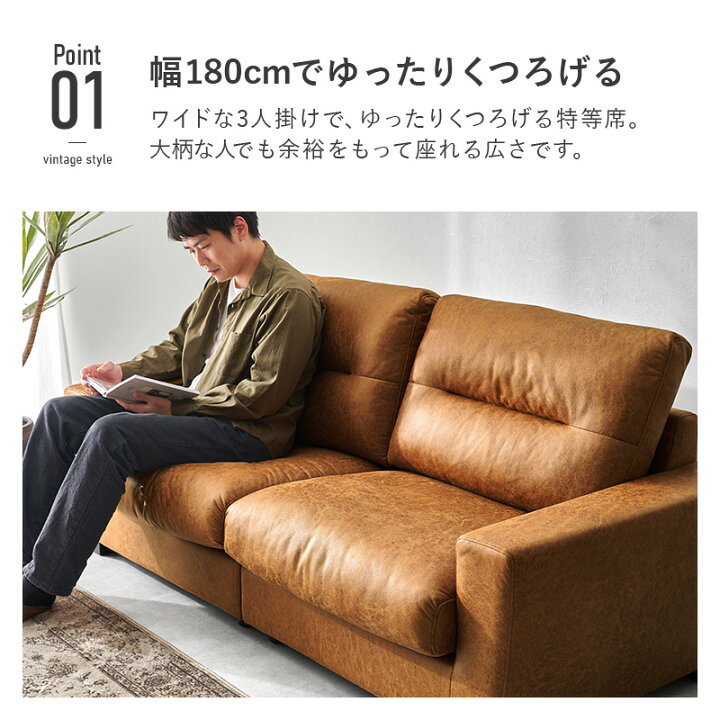 楽天市場】【お得クーポン配布中】レザー調ソファ 幅180cm【RIOL 