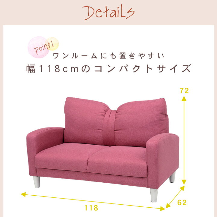 楽天市場】【お得クーポン有】リボン ソファ 2人掛け ［リボン型 
