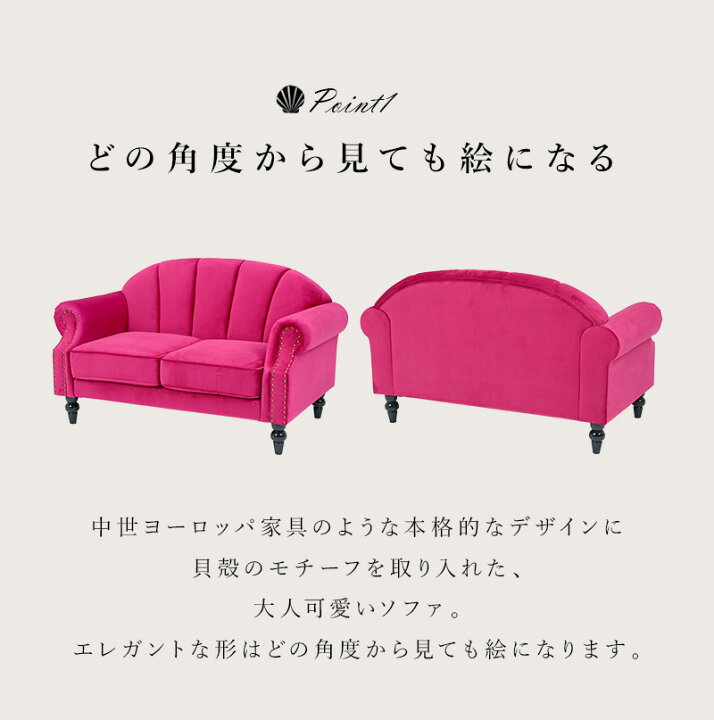 楽天市場】【4/1限定☆11％クーポン配布中】ソファ 2人掛け【Marine 