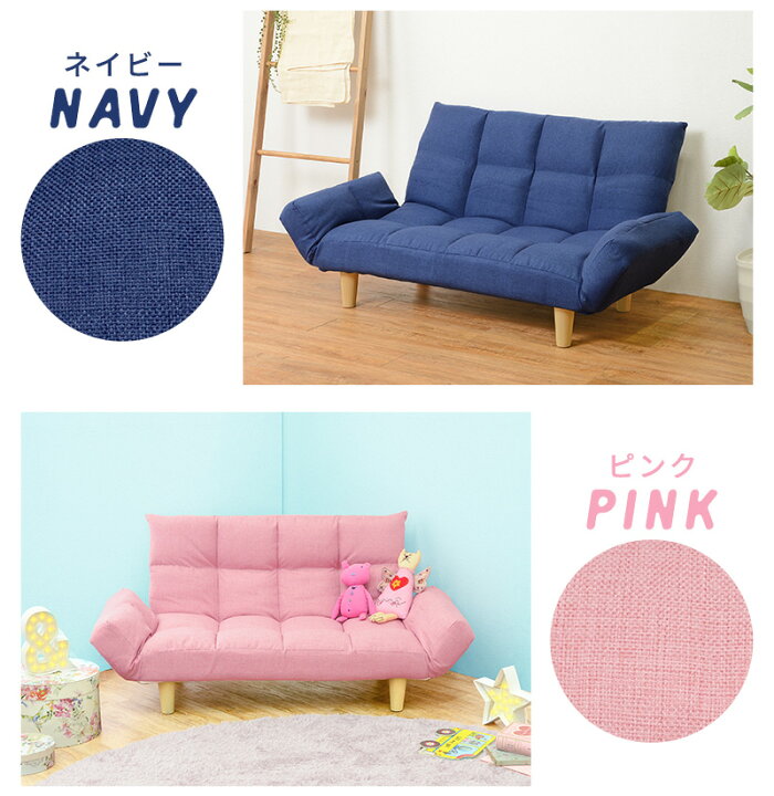 楽天市場 今ならエントリーでp10倍 8 は超得イベントも カウチソファ Cheek チーク ネイビー グレー レッド オレンジ ピンク ベージュ カーキブラウン ブラウン 肘付き カウチソファー コンパクト カウチ リクライニングソファ ソファ リクライニング おしゃれ