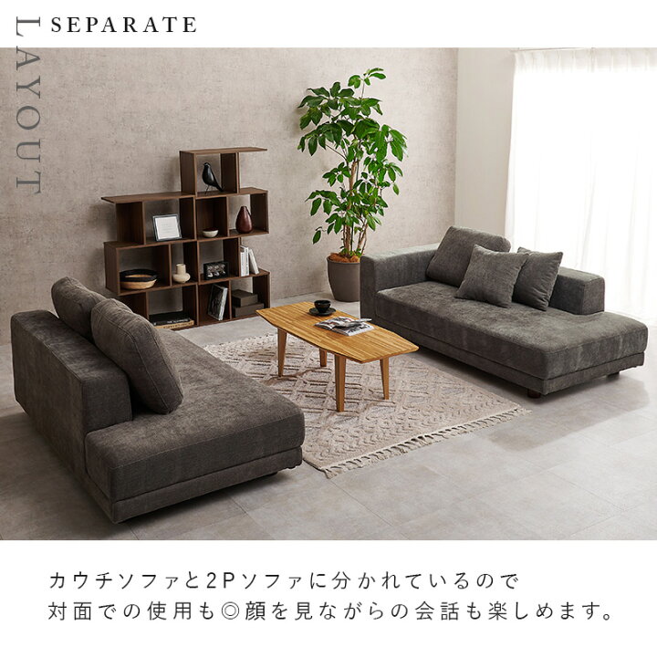 楽天市場】【開梱設置付き】L字ソファ【Elma】エルマ(ソファ ソファー 