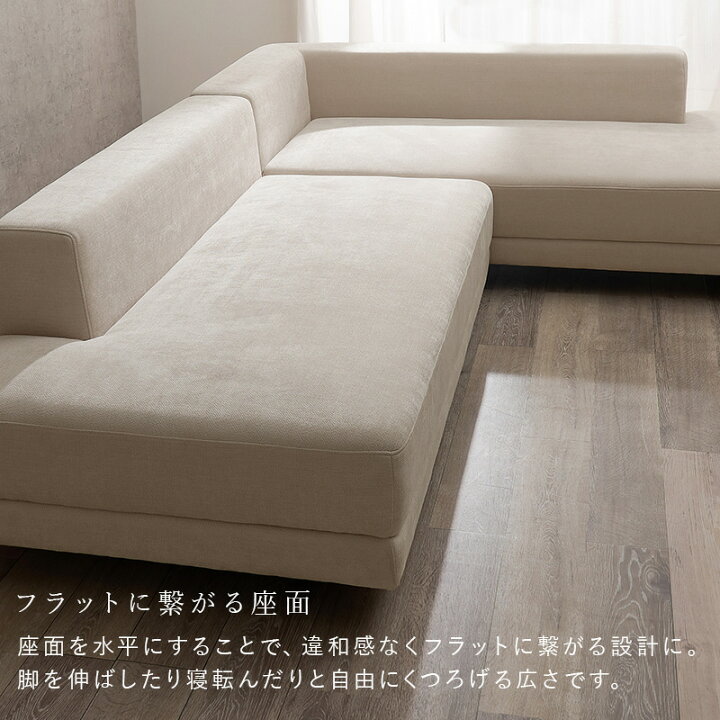 楽天市場】【開梱設置付き】L字ソファ【Elma】エルマ(ソファ ソファー 