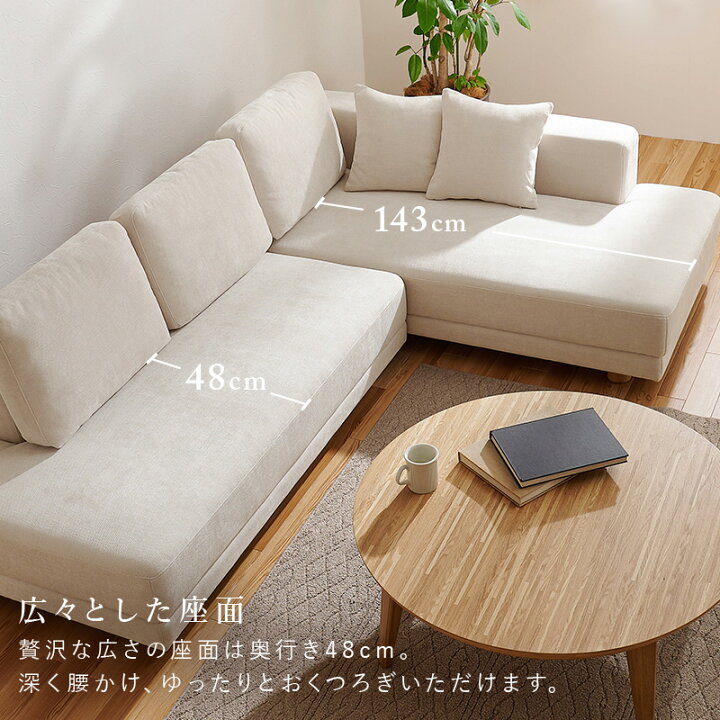 楽天市場】【開梱設置付き】L字ソファ【Elma】エルマ(ソファ ソファー 