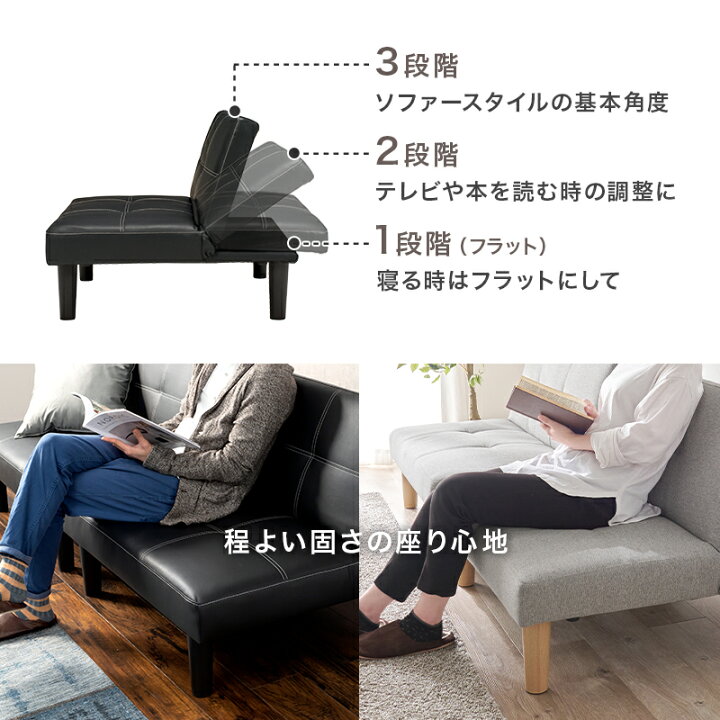 楽天市場】1台で4役！2分割できるソファベッド(ソファー 3人掛け 合皮 