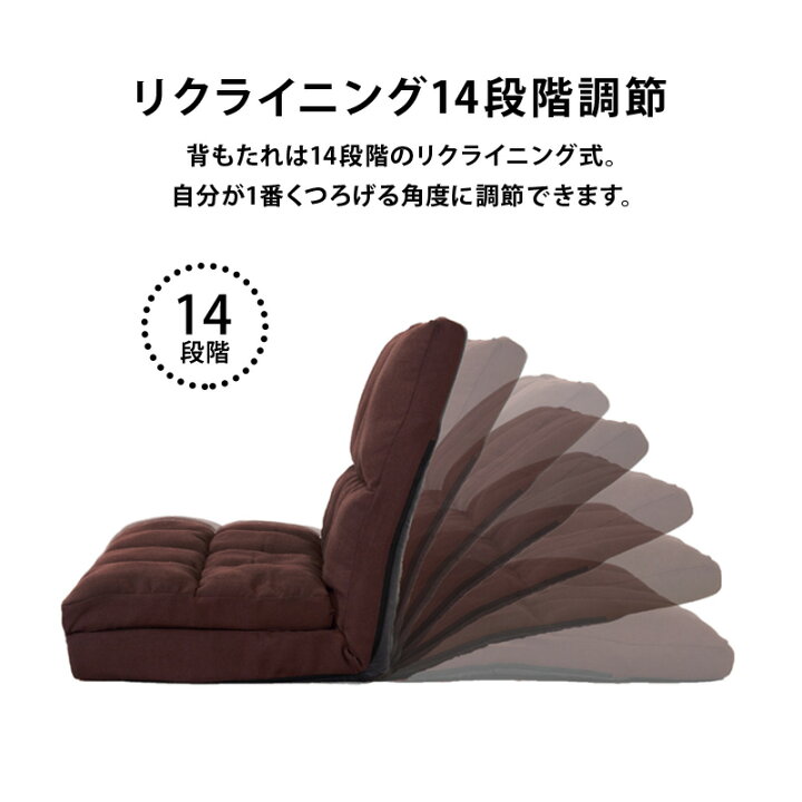 11/4(金)20時〜☆エントリーでP10倍ハイバック ソファーベッド コンパクト グレン(リクライニング ソファー ベッド ソファベッド シングル 折りたたみ式 折りたたみ 省スペース ローソファ ローソファー フロアソファ フロアソファー 一人暮らし 新 ... 11/4(金)20時〜☆エントリーでP10倍ハイバック ソファーベッド コンパクト グレン(リクライニング ソファー ベッド ソファベッド シングル 折りたたみ式 折りたたみ 省スペース ローソファ ローソファー フロアソファ フロアソファー 一人暮らし 新 ...