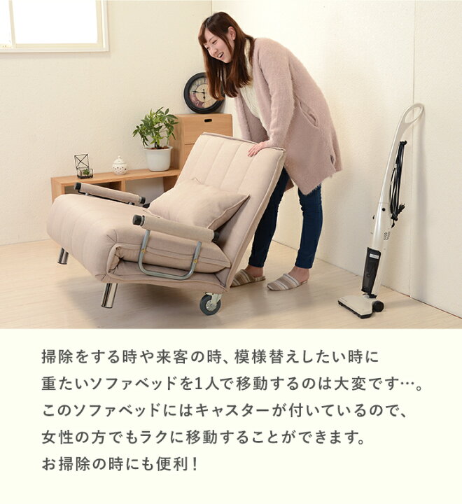 楽天市場 土日限定 5 Offクーポン 11 13 土 11 14 日 ソファーベッド キャスター付き Grate グラーテ ベージュ ブラウン レッド ネイビー グレー グリーン 折りたたみベッド 折りたたみベット ソファベッド 省スペース コンパクト ソファーベッド