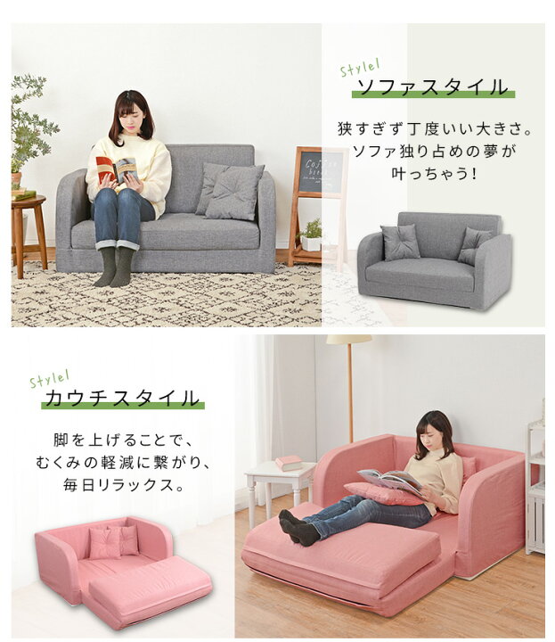 楽天市場 エントリーでポイント10倍 8 23 1 59まで ソファーベッド コンパクト Sando サンド ソファベッド 省スペース ソファーベット ソファベット 新生活 1人暮らし おしゃれ ソファ ソファー コンパクト 北欧 シンプル ひとり暮らし 可愛い かわいい