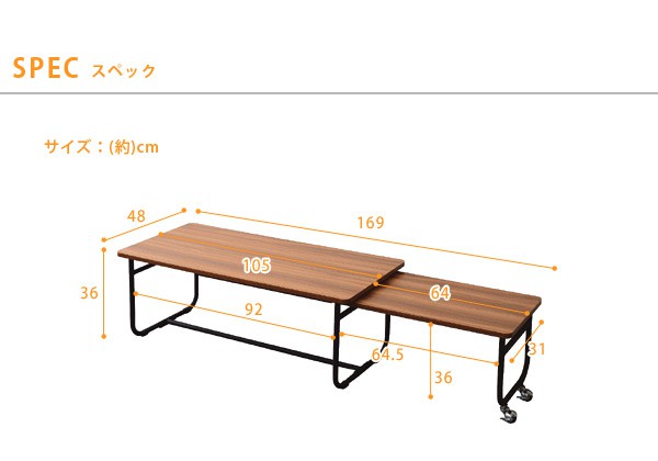 楽天市場】木とスチールのエクステンションテーブル【MUSH】マッシュ 