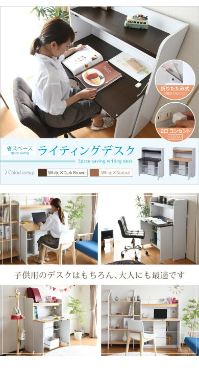 楽天市場】【3/20は全品ポイント5倍】リビングジュニアシリーズ  