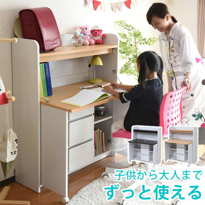 楽天市場 リビングジュニアシリーズ ライティングデスク ホワイトナチュラル ホワイトブラウン 学習机 勉強机 学習デスク 勉強デスク パソコンテーブル パソコンデスク 省スペース Pcデスク Pcテーブル 収納デスク システムデスク コンパクト シンプル 子供部屋 子供