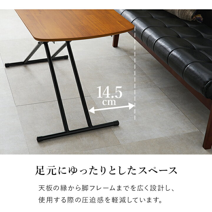 楽天市場】【4/5は全品ポイント5倍】高さ5段階昇降テーブル 天然木突板 