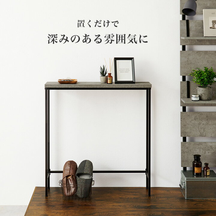 楽天市場】【4/5は全品ポイント5倍】コンクリート調インテリア 