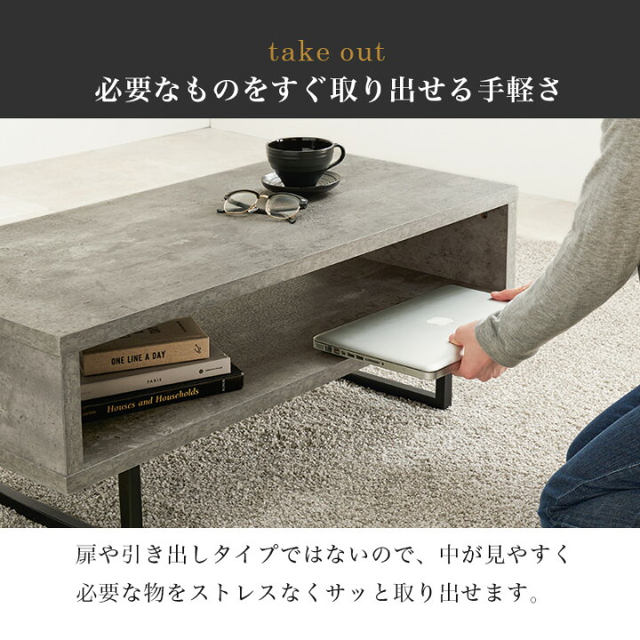 楽天市場】コンクリート調インテリア センターテーブル【CONCRETE 