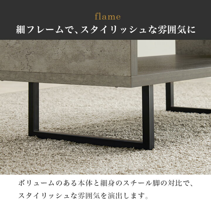楽天市場】コンクリート調インテリア センターテーブル【CONCRETE 