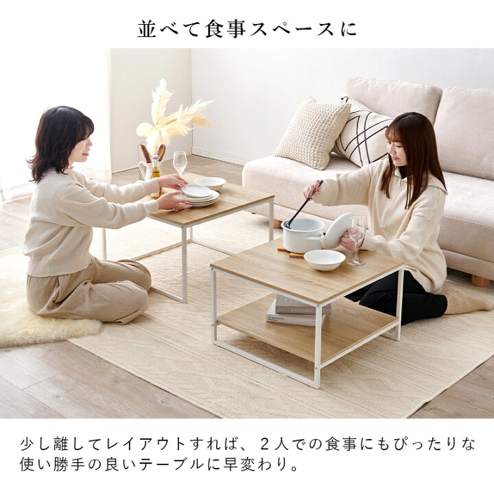 楽天市場】【レビューで特典あり】ネストテーブル 幅59.5cm(テーブル 