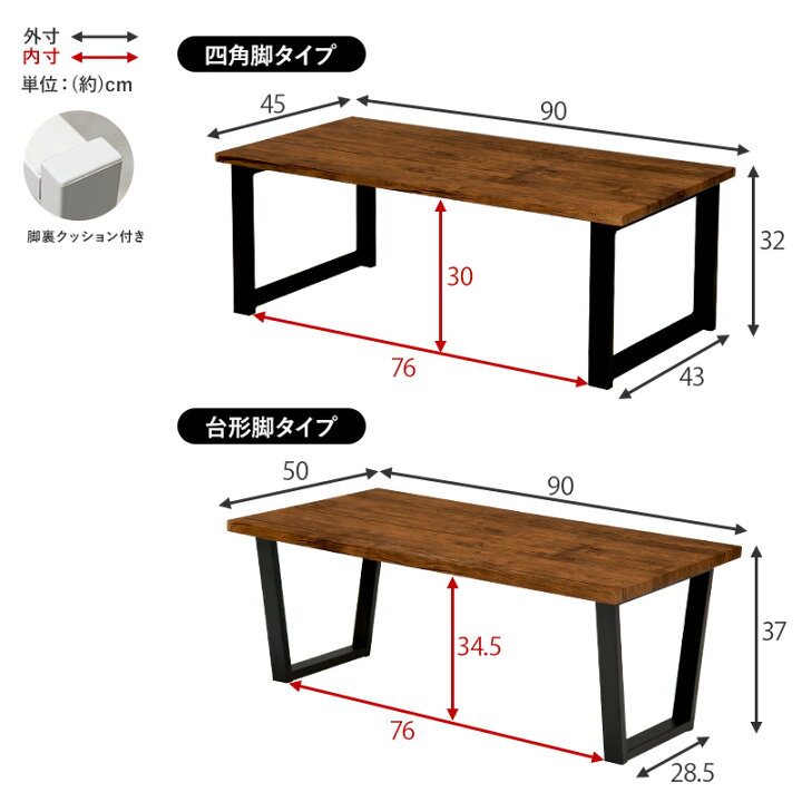 楽天市場】選べる センターテーブル 幅90cm【LEG】レッグ(テーブル おしゃれリビングテーブル ローテーブル 白 ホワイト ブラウン 木目調 大理石調 長方形 机 台形 北欧 モダン カフェ 西海岸 男前 ヴィンテージ テレワーク 在宅ワーク 一人暮らし コンパクト デスク ... 楽天市場】選べる センターテーブル 幅90cm【LEG】レッグ(テーブル おしゃれリビングテーブル ローテーブル 白 ホワイト ブラウン 木目調 大理石調 長方形 机 台形 北欧 モダン カフェ 西海岸 男前 ヴィンテージ テレワーク 在宅ワーク 一人暮らし コンパクト デスク ...