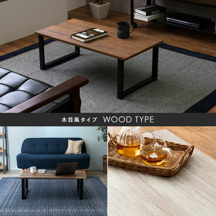 楽天市場 エントリーでポイント10倍 7 11 月 1 59迄 選べる センターテーブル 幅90cm Leg レッグ テーブル おしゃれリビングテーブル ローテーブル 白 ホワイト ブラウン 木目調 大理石調 長方形 机 台形 北欧 モダン カフェ 西海岸 男前 ヴィンテージ 楽天市場 エントリーでポイント10倍 7 11 月 1 59迄 選べる センターテーブル 幅90cm Leg レッグ テーブル おしゃれリビングテーブル ローテーブル 白 ホワイト ブラウン 木目調 大理石調 長方形 机 台形 北欧 モダン カフェ 西海岸 男前 ヴィンテージ