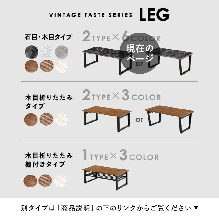 楽天市場】選べる センターテーブル 幅90cm【LEG】レッグ（テーブル 