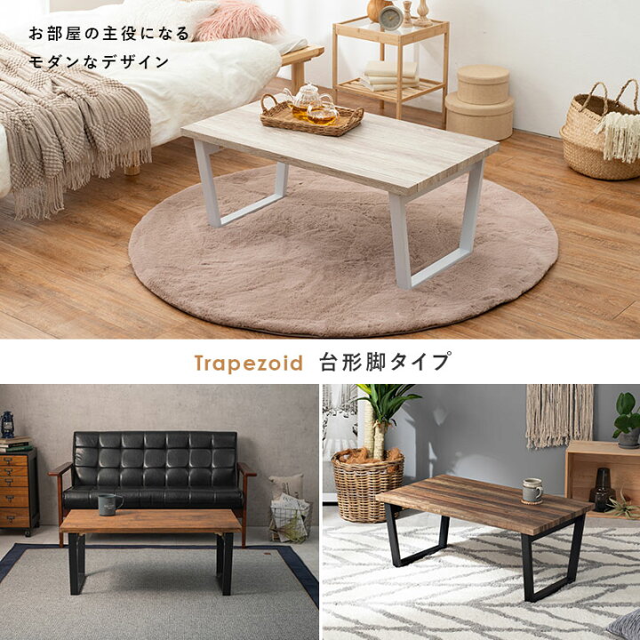楽天市場】選べる折りたたみテーブル 幅90cm【LEG】レッグ（テーブル 
