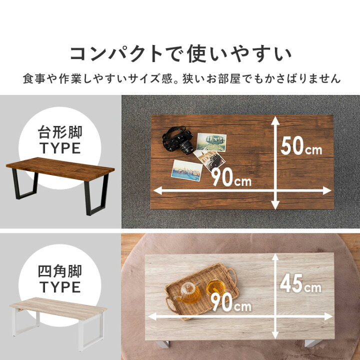 楽天市場】選べる折りたたみテーブル 幅90cm【LEG】レッグ（テーブル 
