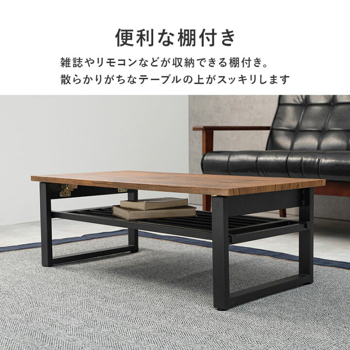 楽天市場】【10日20時〜☆ポイント5倍】棚付き折りたたみテーブル 幅 