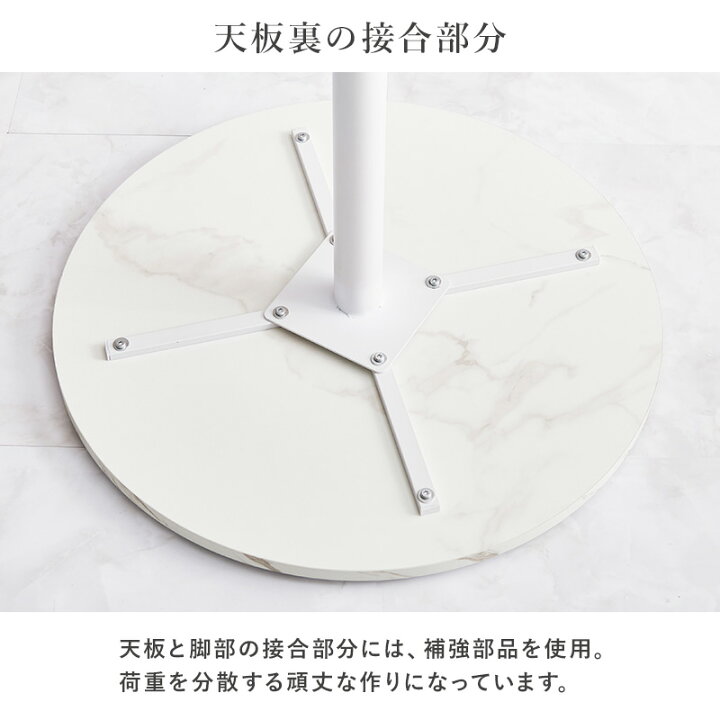 楽天市場】マーブルホワイトカフェテーブル3点セット Aタイプ 直径65cm  