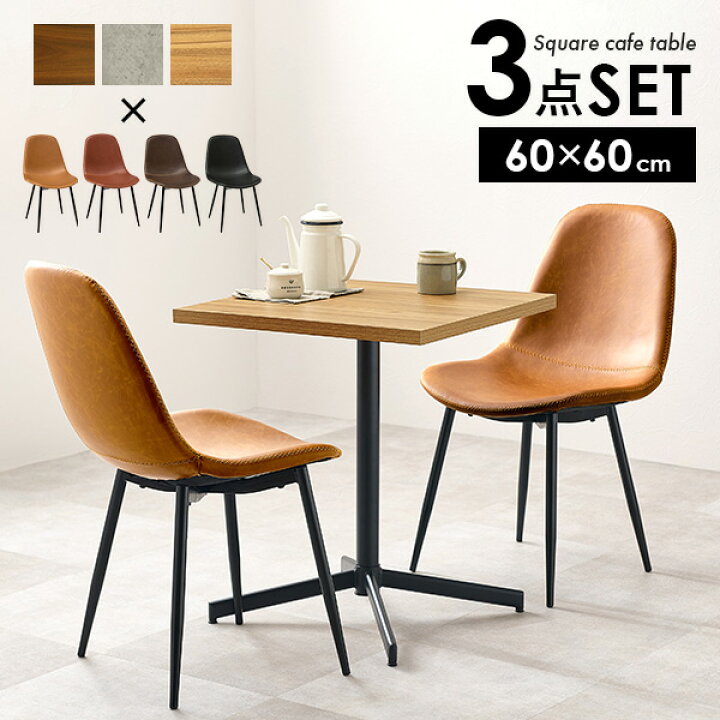 楽天市場】【12月限定☆エントリーでP10倍】選べる カフェ  