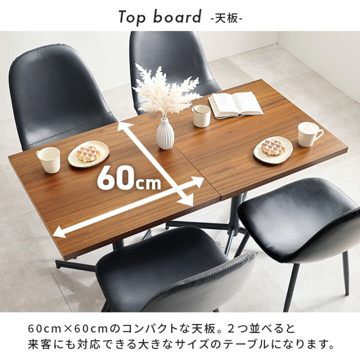 中古 カフェダイニング3点セット コンパクトサイズ
