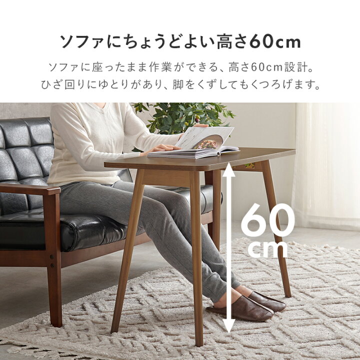 楽天市場】【お得クーポン配布中】折りたたみソファテーブル 幅60/80 