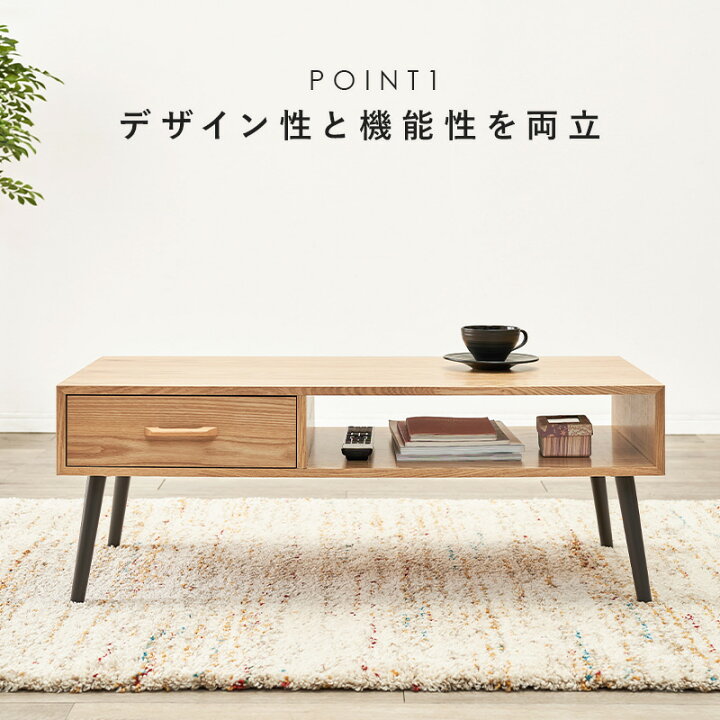 楽天市場】【19日20時〜☆最大10％クーポン有】ローテーブル 幅80cm/幅 