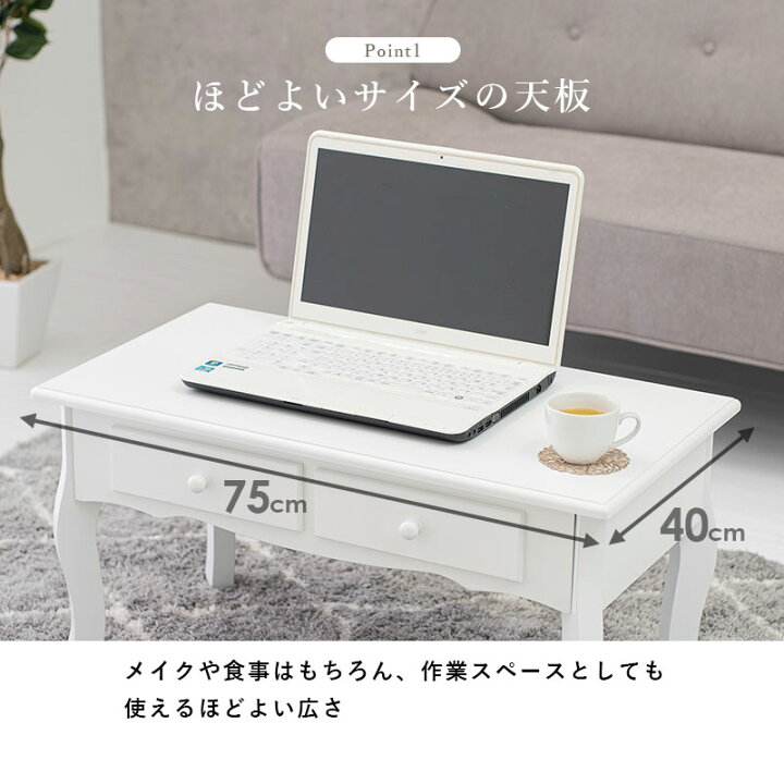 楽天市場】【12月限定☆エントリーでP10倍】猫脚テーブル 幅75cm【Pot  