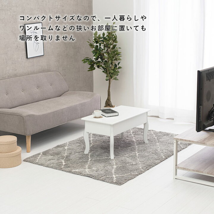 楽天市場】【土日限定☆3％クーポン有】猫脚テーブル 幅75cm【Pot 