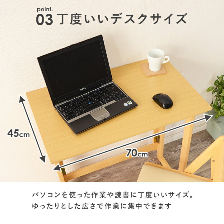 楽天市場】折りたたみデスク＆チェアセット デスク幅70cm（ダーク 