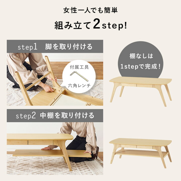 楽天市場】【レビューで特典あり】引き出し付きローテーブル 幅110cm 