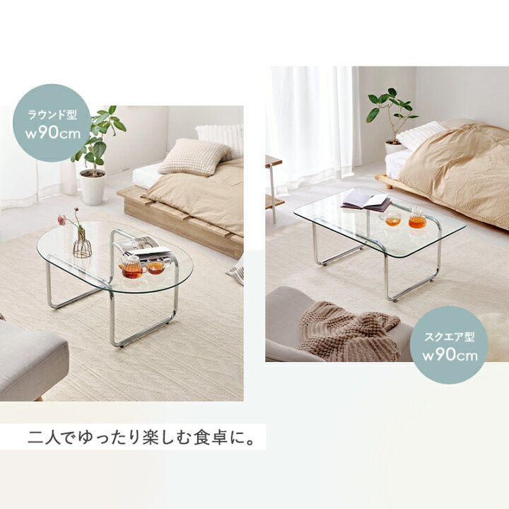 楽天市場】【18〜20日はクーポン有】【レビューで特典あり】ガラス 