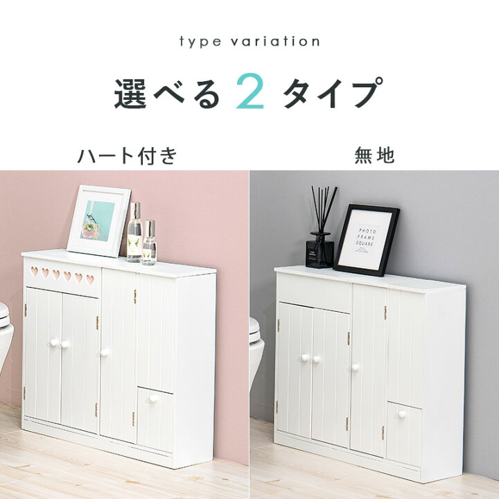 最大48 Offクーポン トイレラック スリム ラック トイレ 生理用品 収納 おしゃれ 棚 トイレ収納 完成品 サニタリー収納 収納棚 トイレットペーパー 可愛い 隙間収納 幅60cm Riosmauricio Com