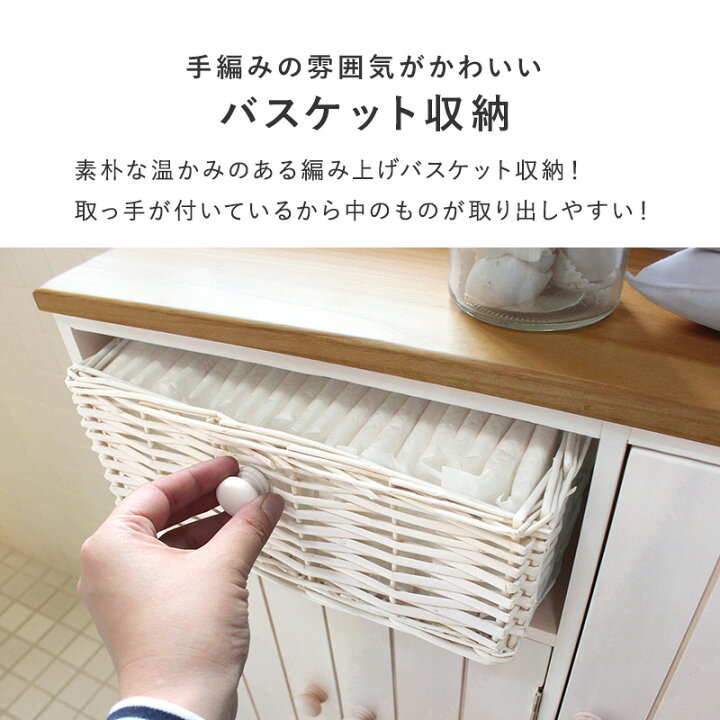 楽天市場】フレンチカントリー風トイレラック 幅19/34/50cm 完成品 