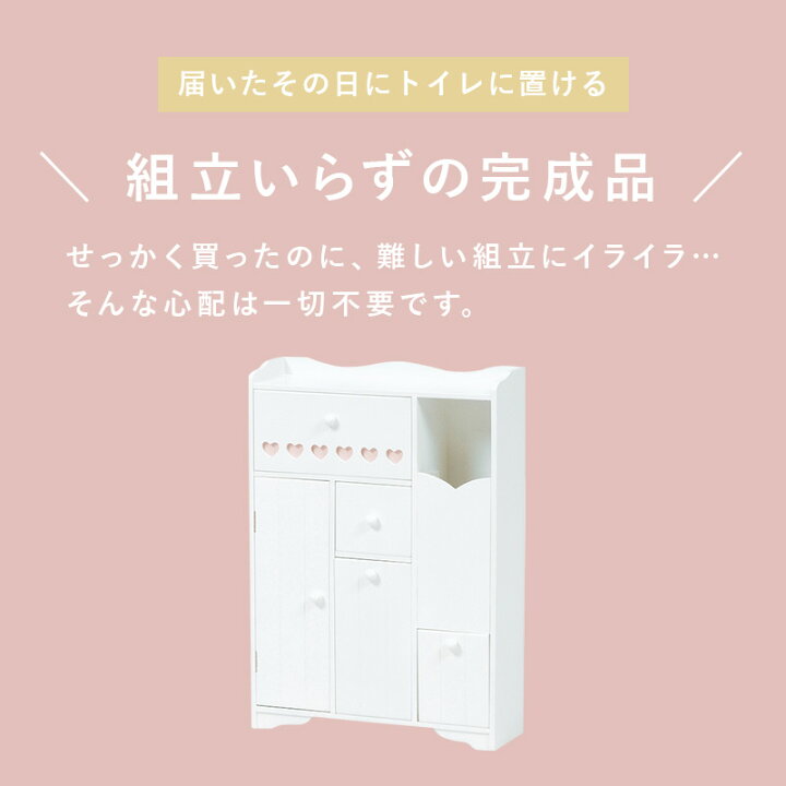 楽天市場 お得なクーポン配布中 奥行き14cmで使いやすいトイレラック 幅45cm トイレラック スリム 収納 トイレ 生理用品 トイレットペーパー トイレ収納 45 完成品 サニタリー収納 トイレ収納ラック トイレットペーパー収納 おしゃれ トイレ用品 掃除用具 サニタリー