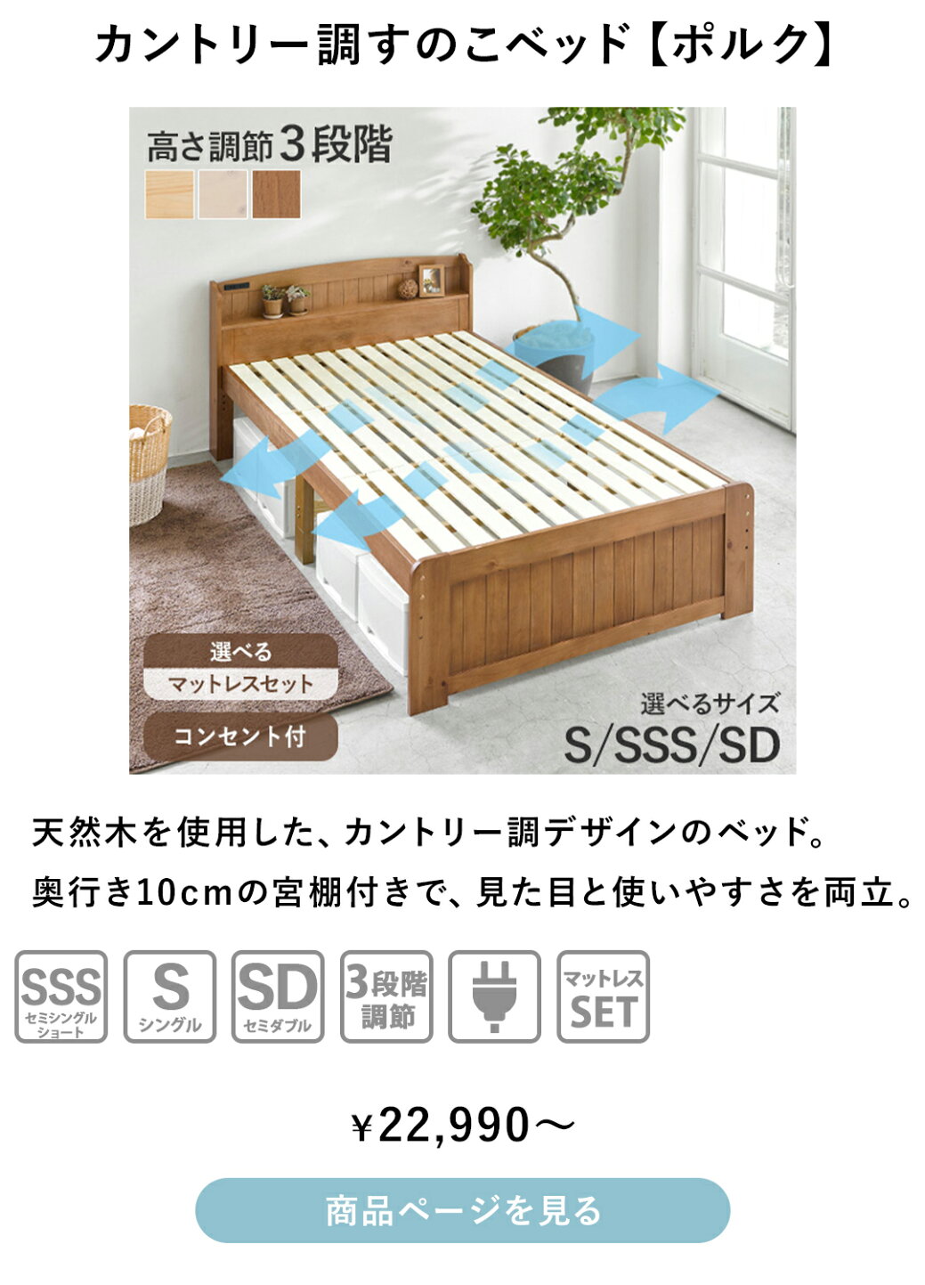 楽天市場 | クオリアル -暮らし応援家具SHOP- - コンセント付きの 