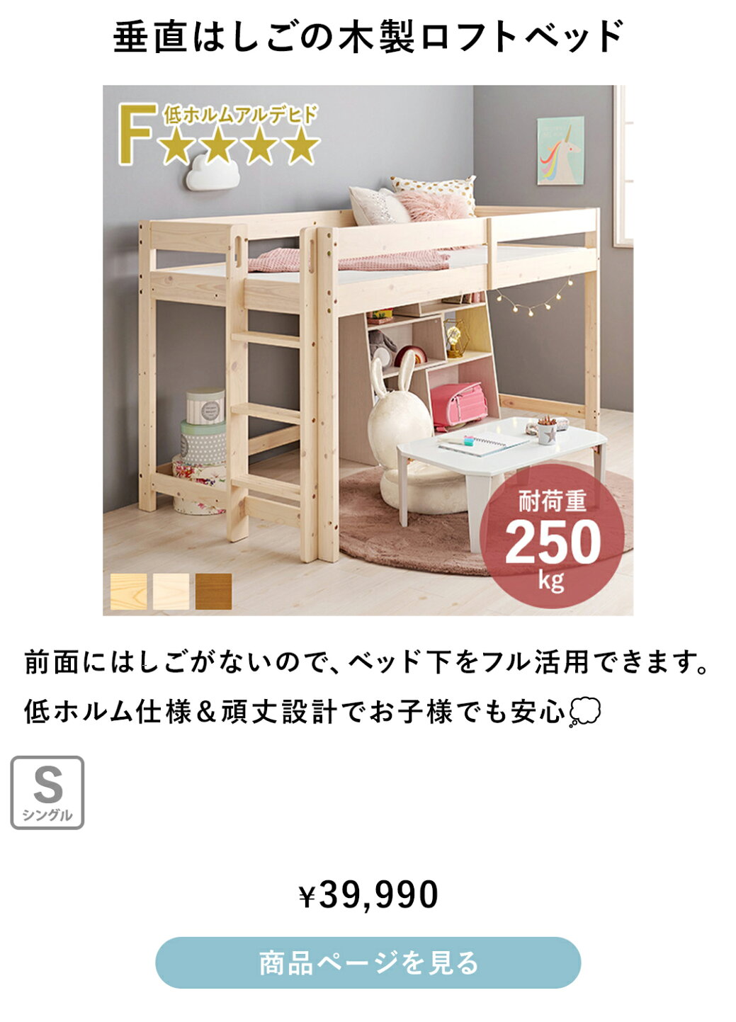 楽天市場 | クオリアル -暮らし応援家具SHOP- - 空間を有効活用 