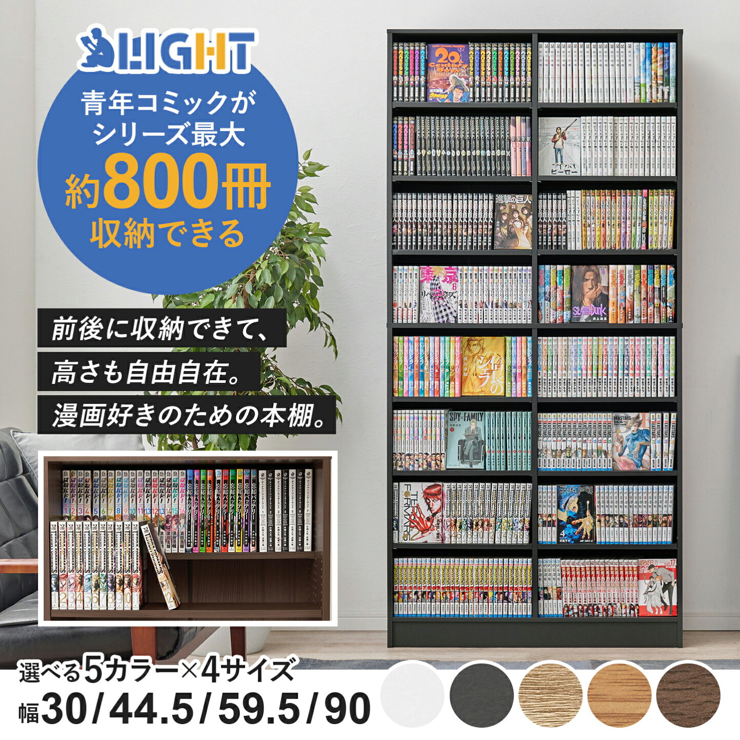 楽天市場 | クオリアル -暮らし応援家具SHOP- - 本棚特集 -本と暮らす 