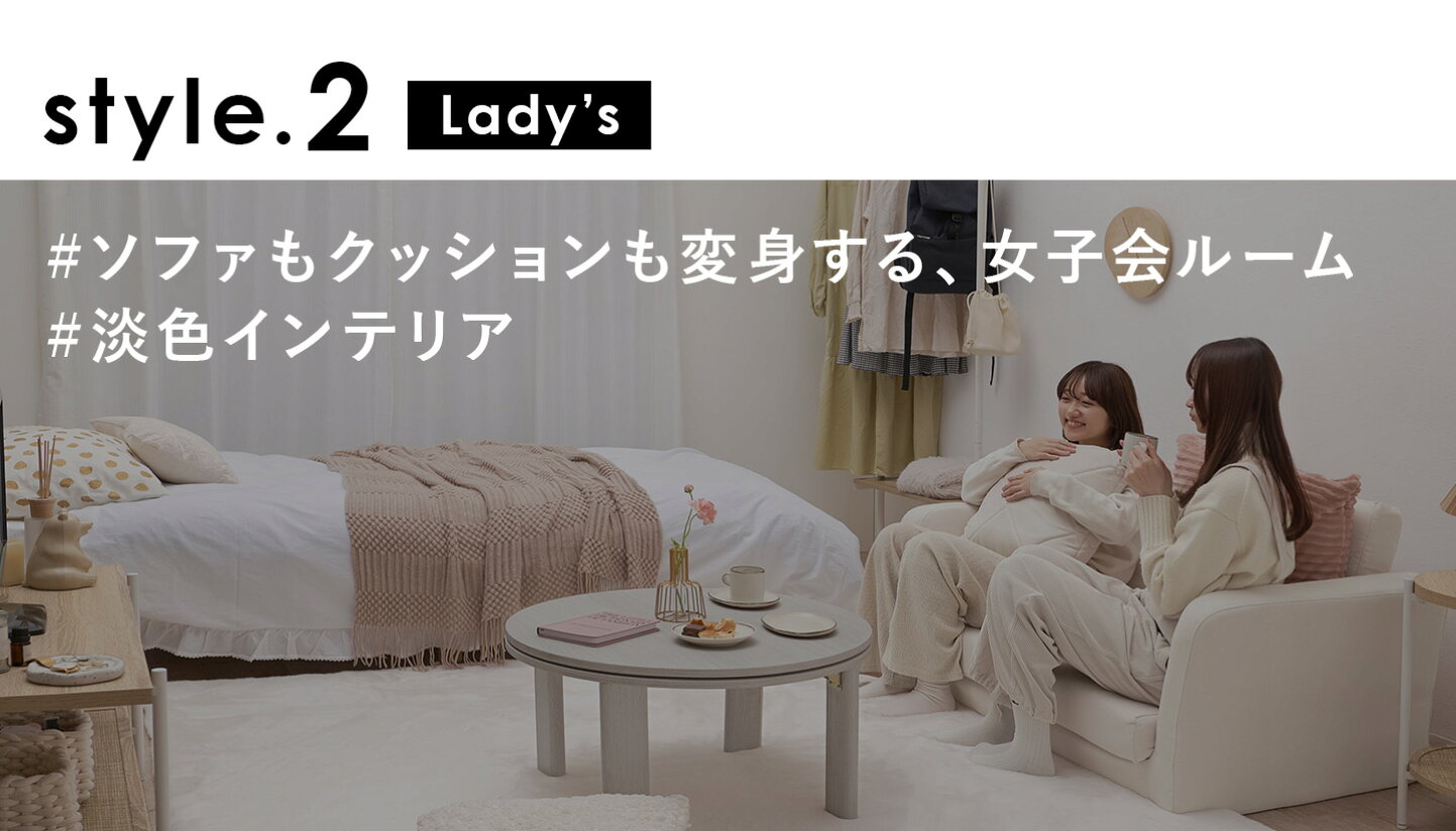 楽天市場 | クオリアル -暮らし応援家具SHOP- - 新生活特集2026