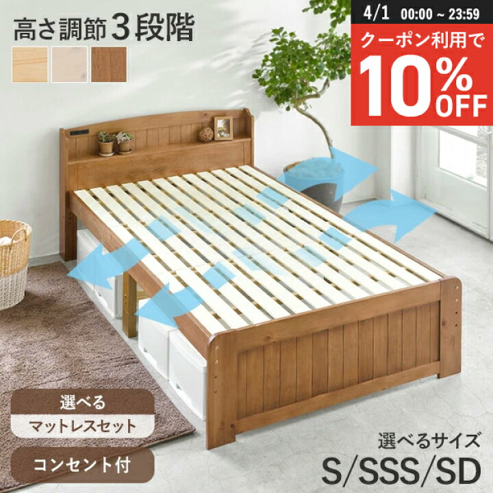 楽天市場】【4/1限定☆10％クーポン配布中】高さ調節 3段階 カントリー 